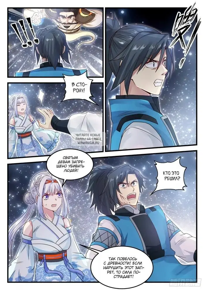 Page 11.000