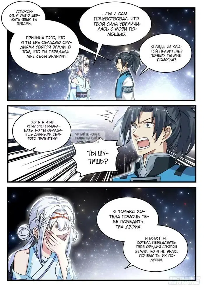 Page 11.000