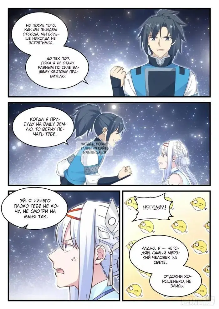 Page 11.000