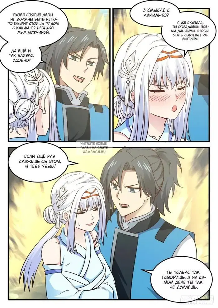 Page 11.000