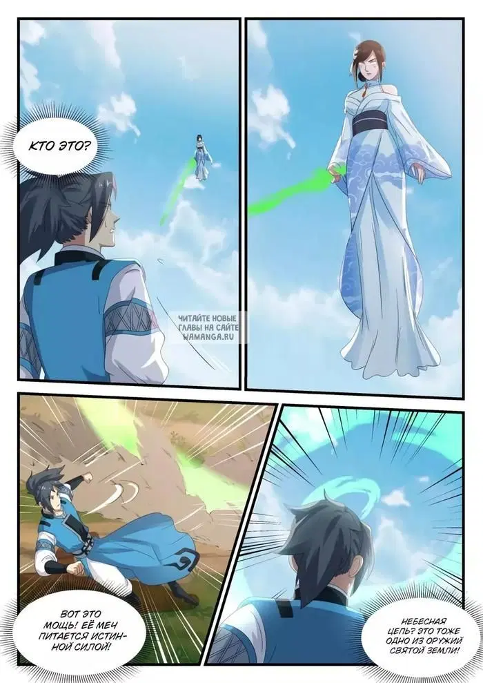 Page 11.000