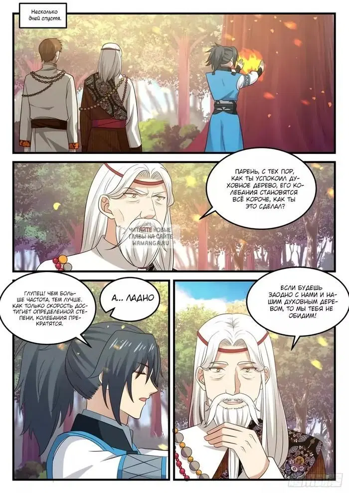 Page 11.000