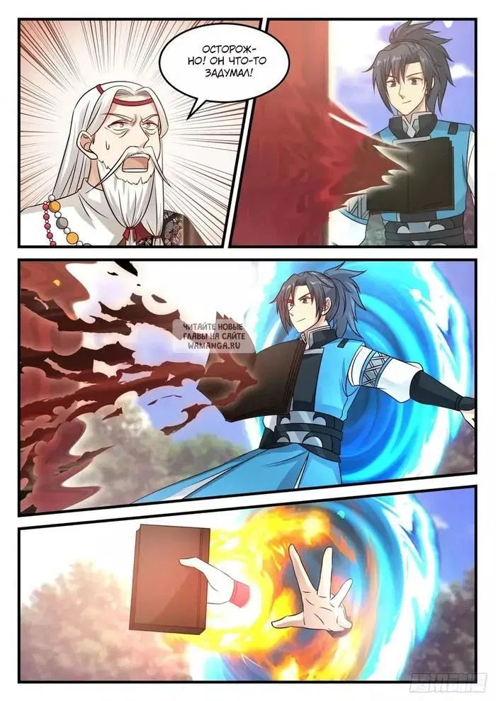 Page 11.000