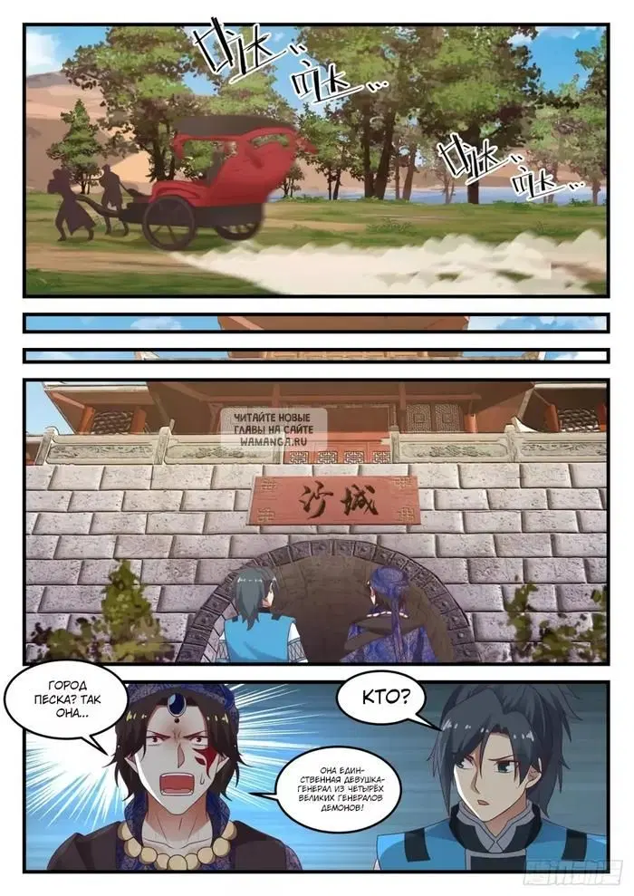 Page 11.000