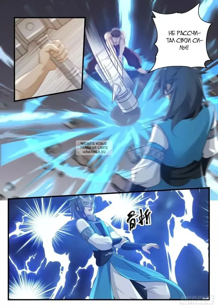 Page 11.000