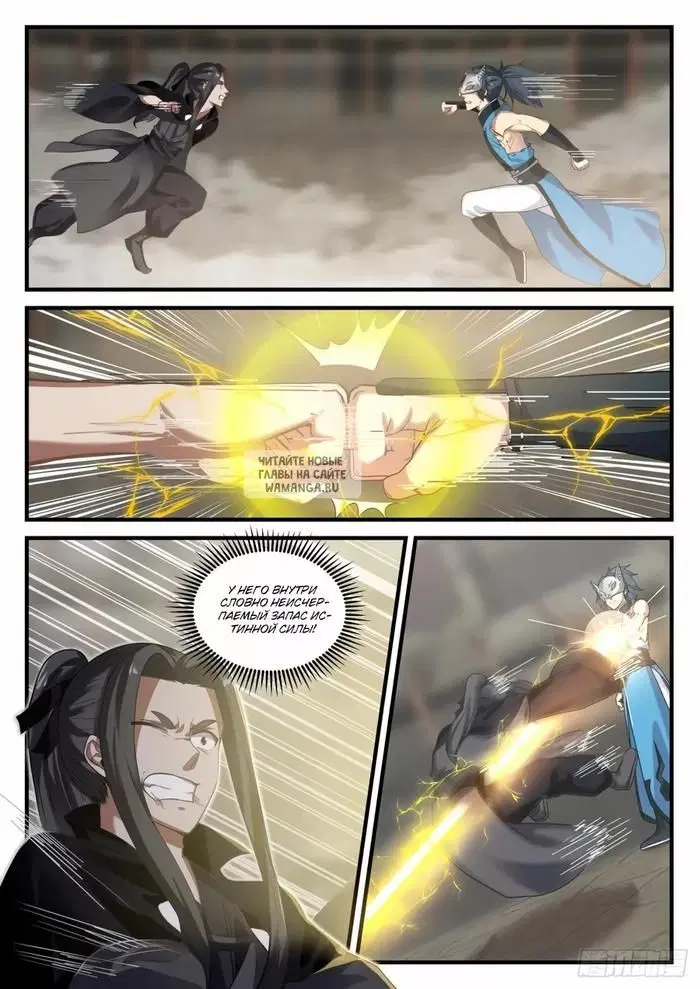 Page 11.000
