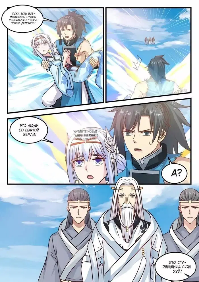 Page 11.000