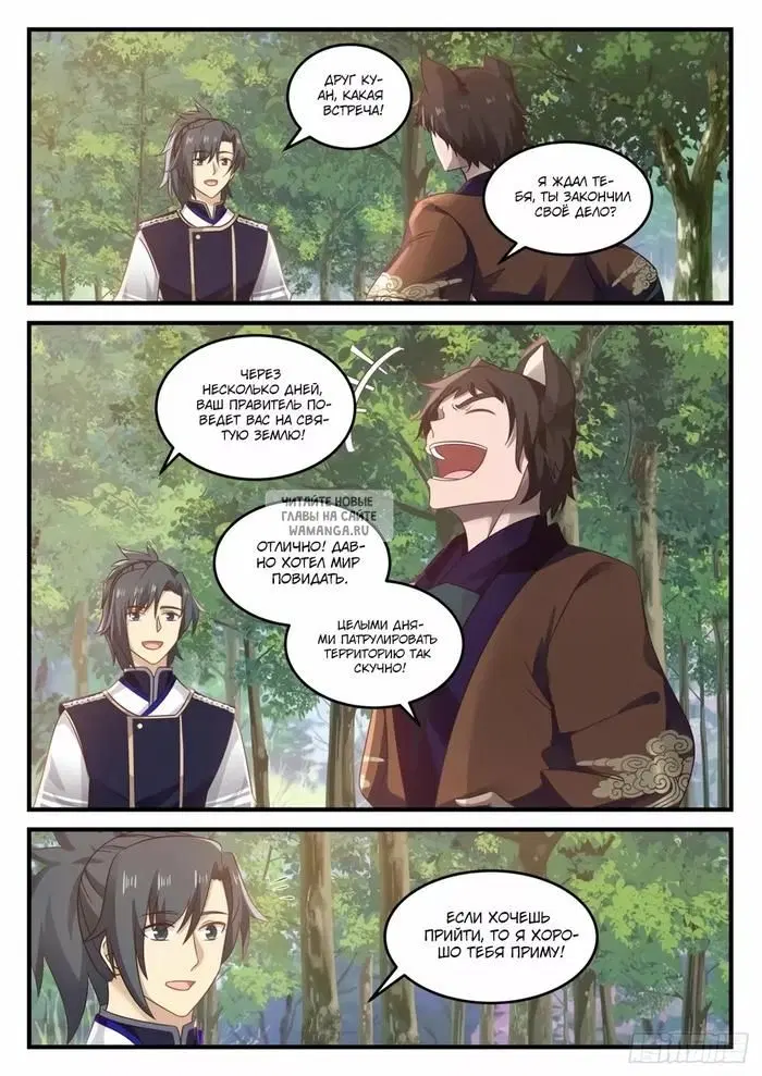 Page 11.000