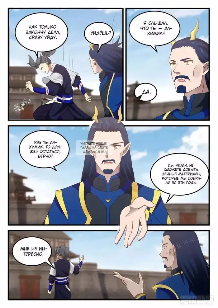 Page 11.000