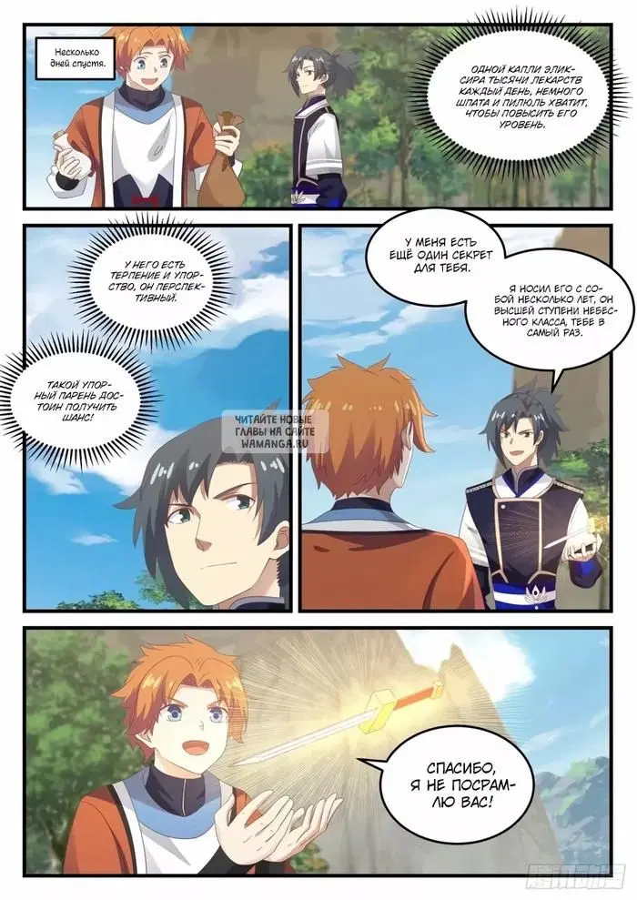 Page 11.000