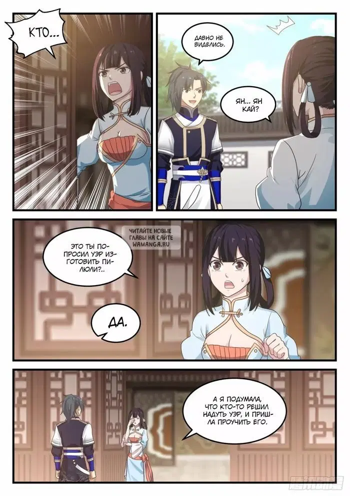 Page 11.000