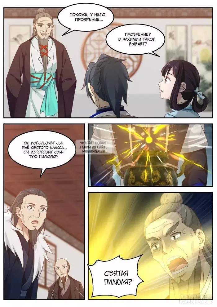 Page 11.000