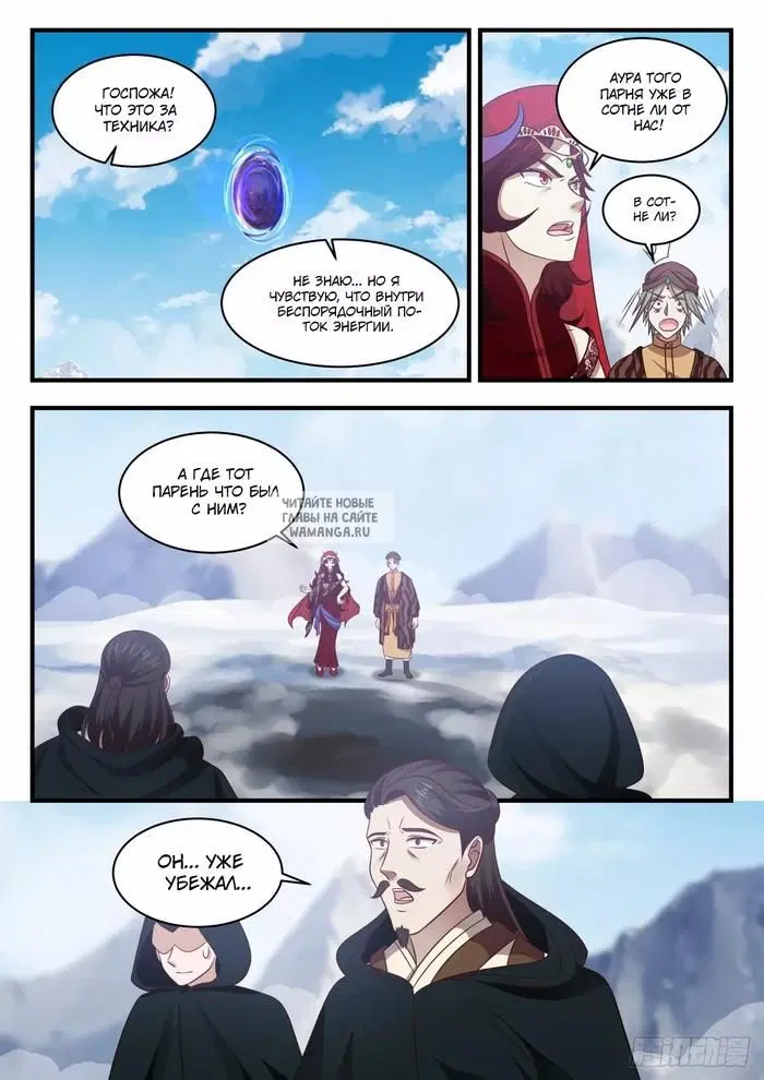 Page 11.000
