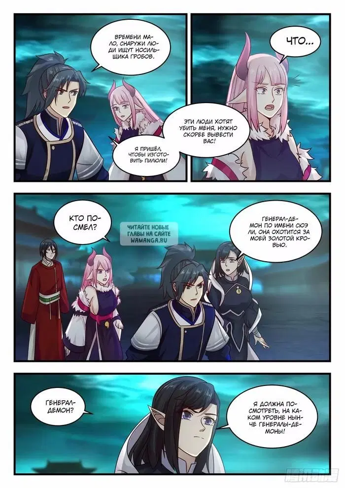Page 11.000