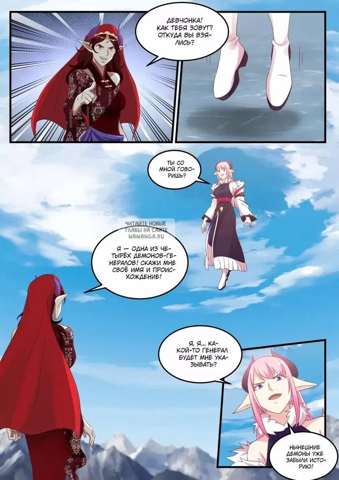 Page 11.000