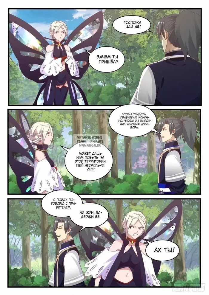 Page 11.000