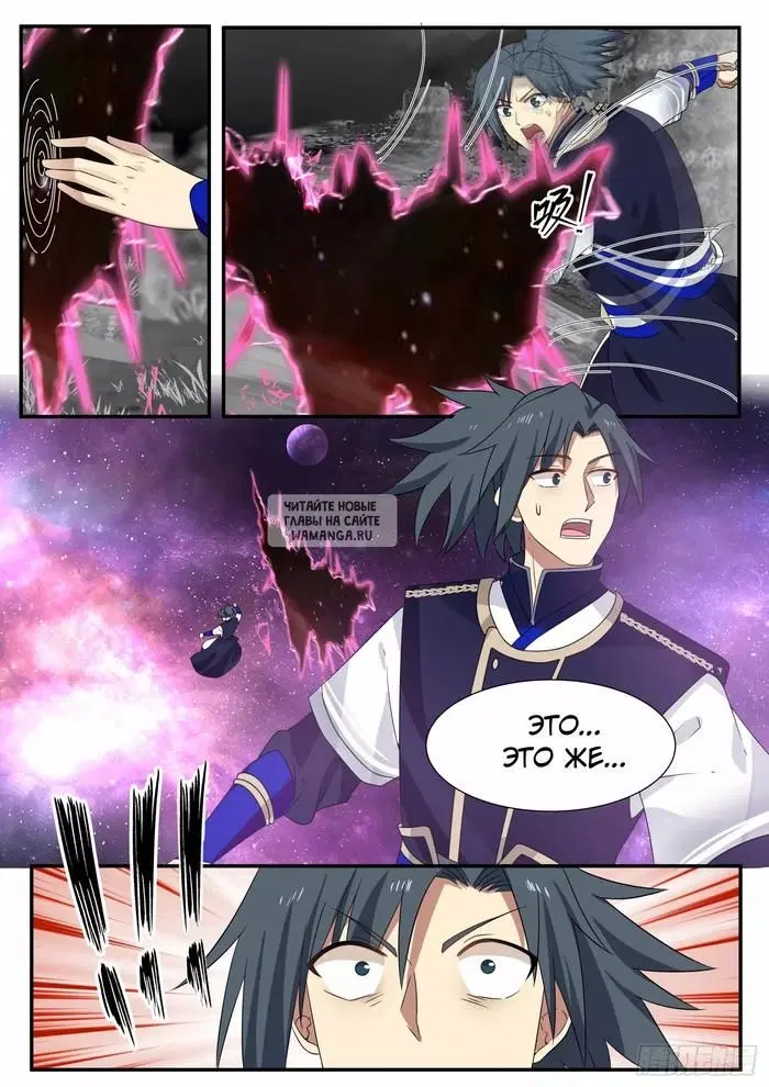 Page 11.000
