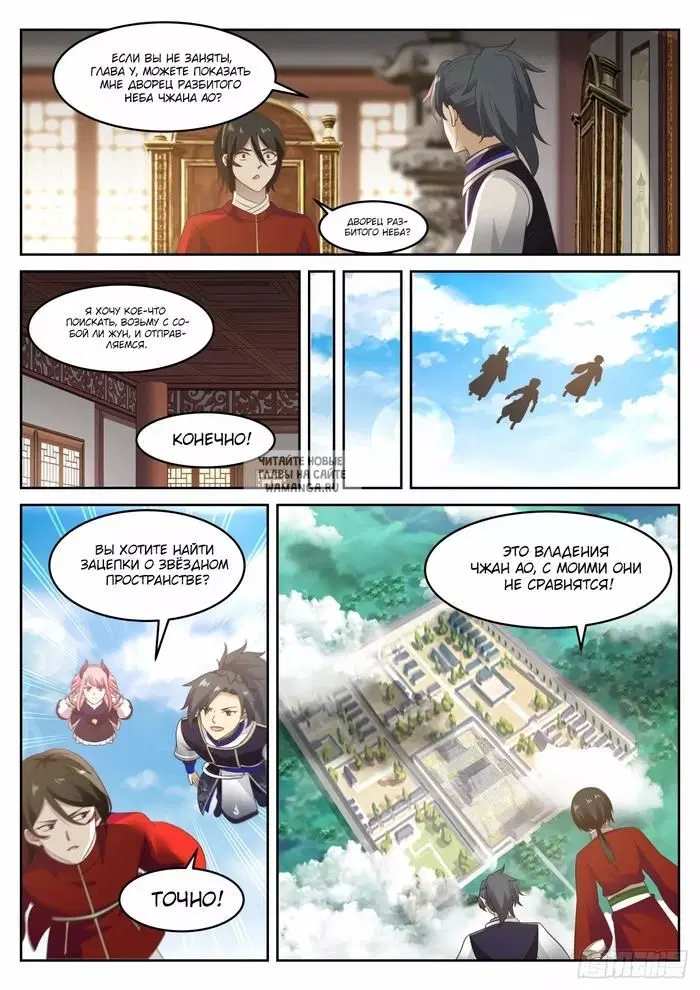 Page 11.000