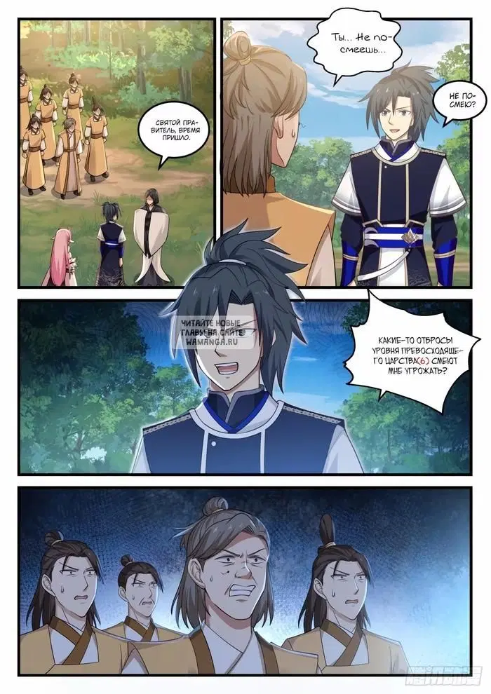 Page 11.000