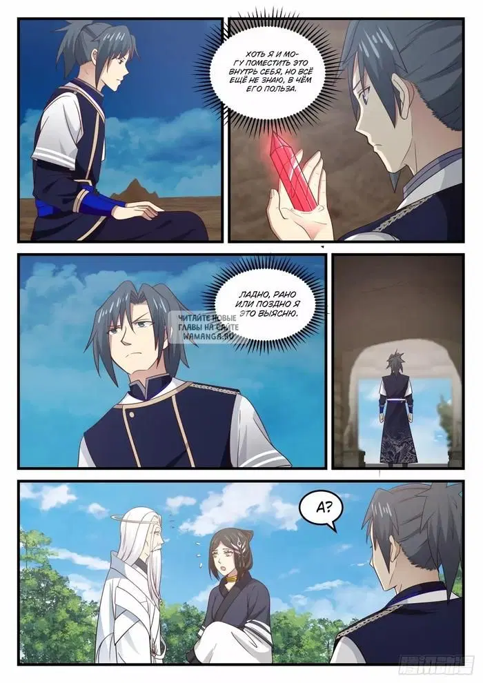 Page 11.000