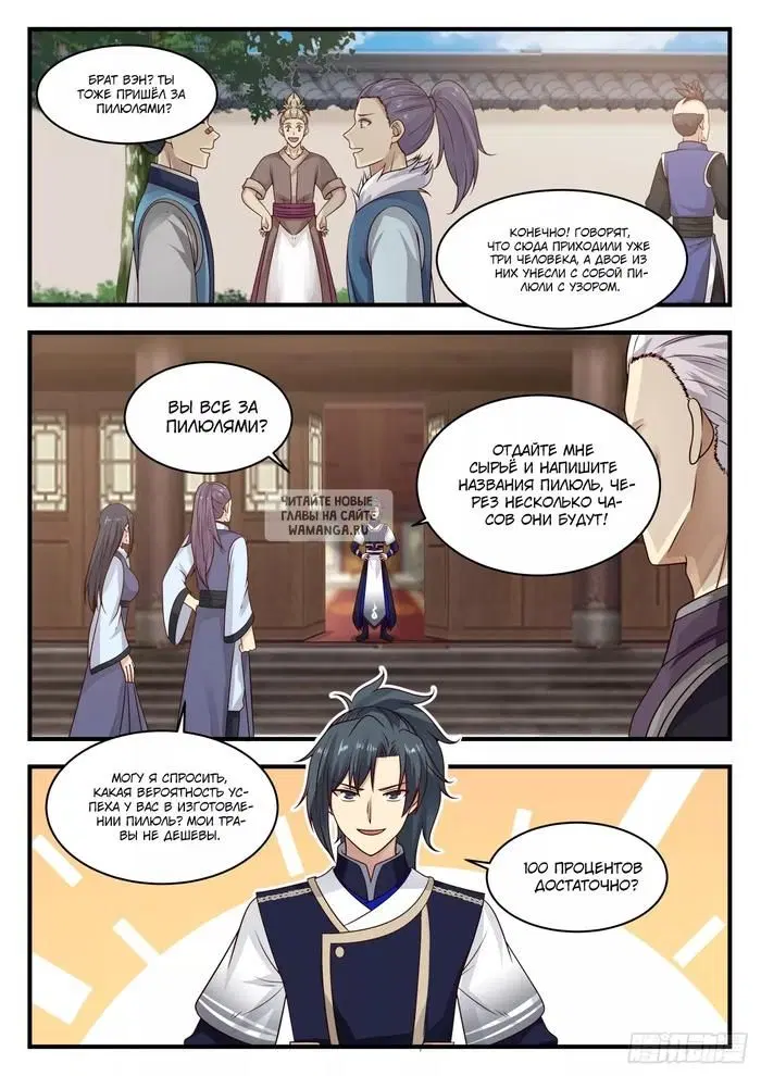 Page 11.000
