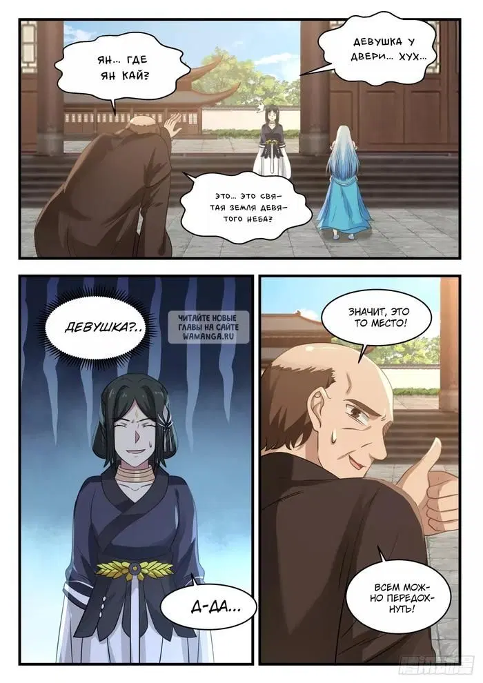 Page 11.000