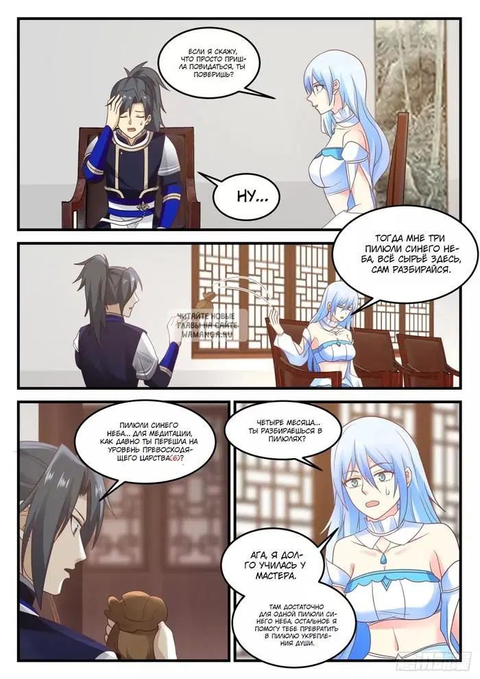 Page 11.000