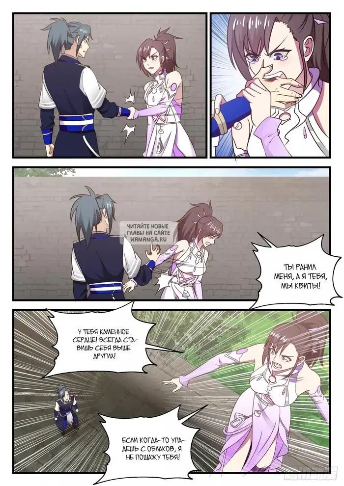 Page 11.000