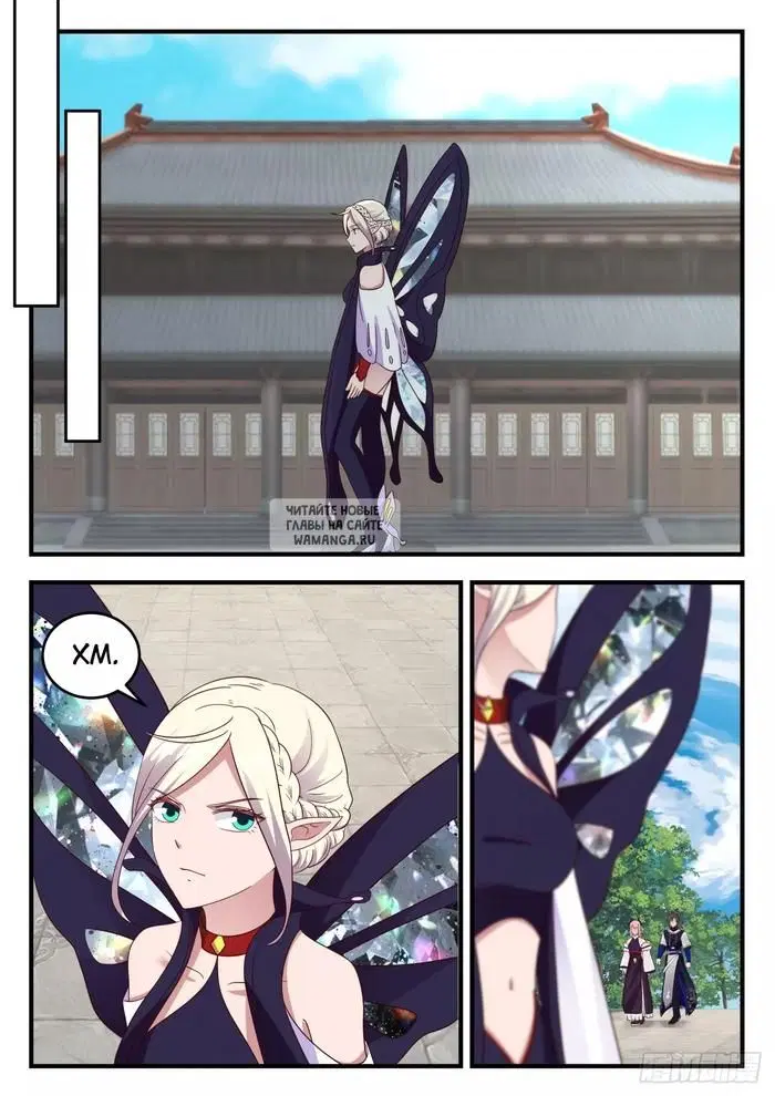 Page 11.000