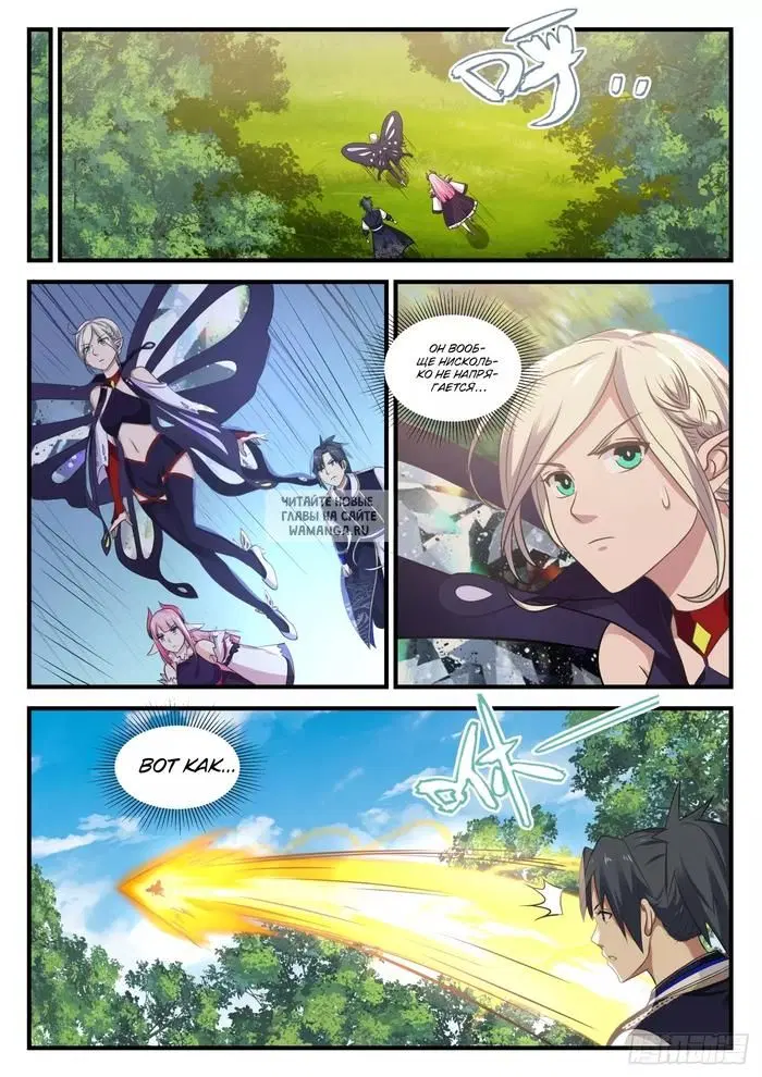 Page 11.000