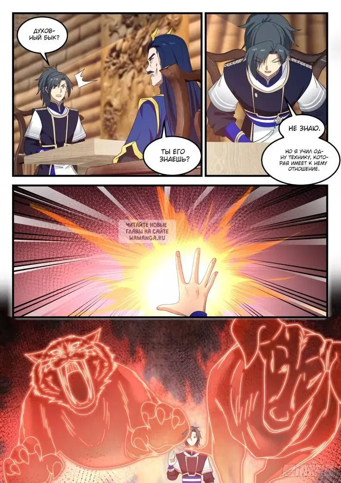 Page 11.000