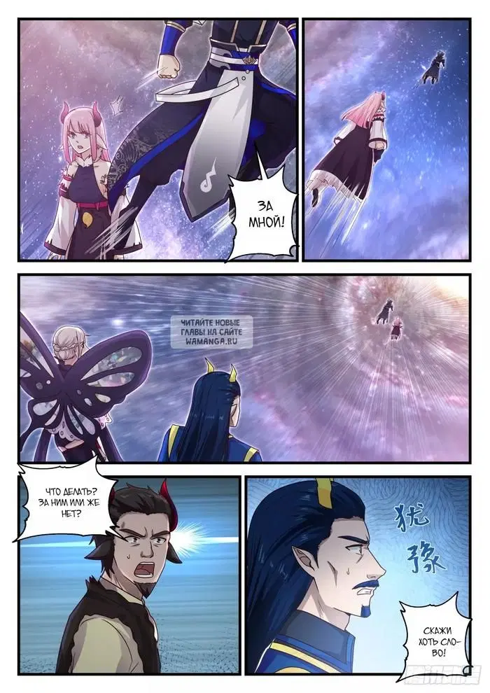 Page 11.000
