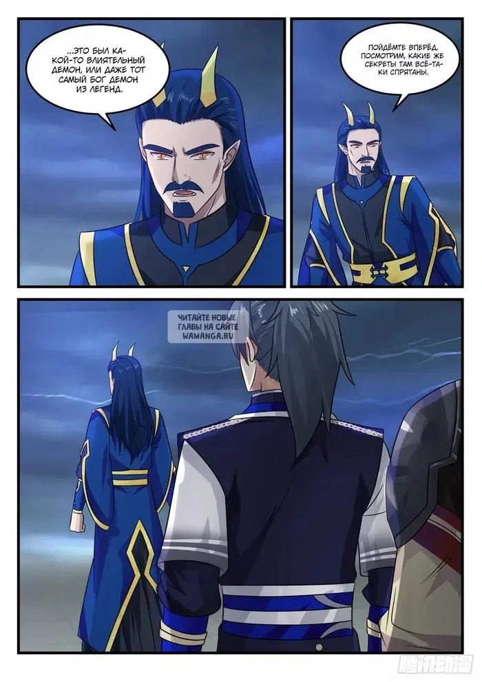 Page 11.000