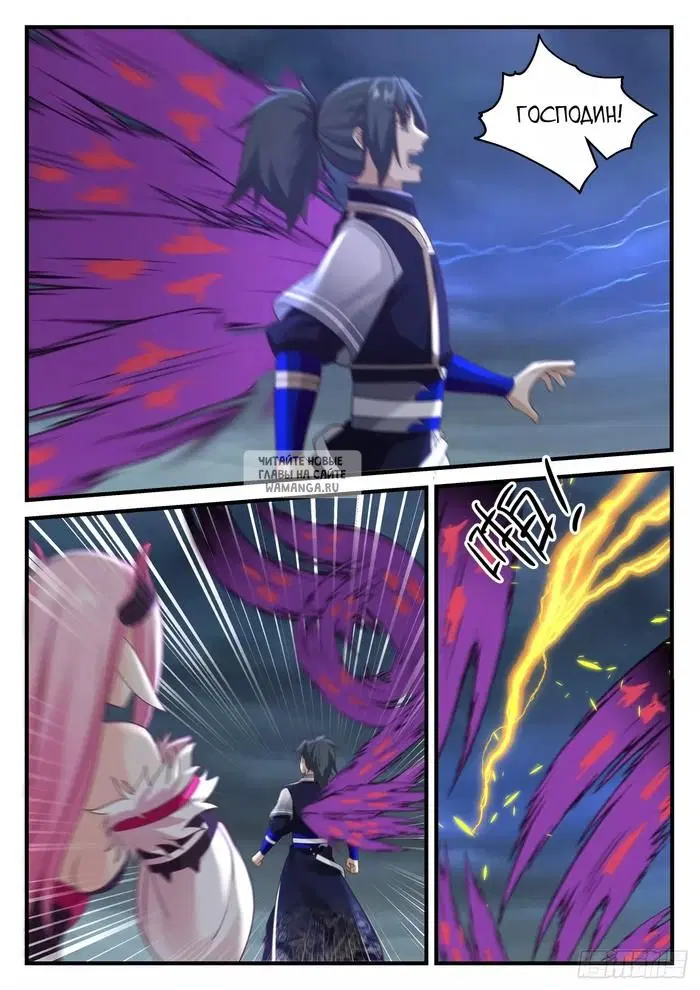Page 11.000