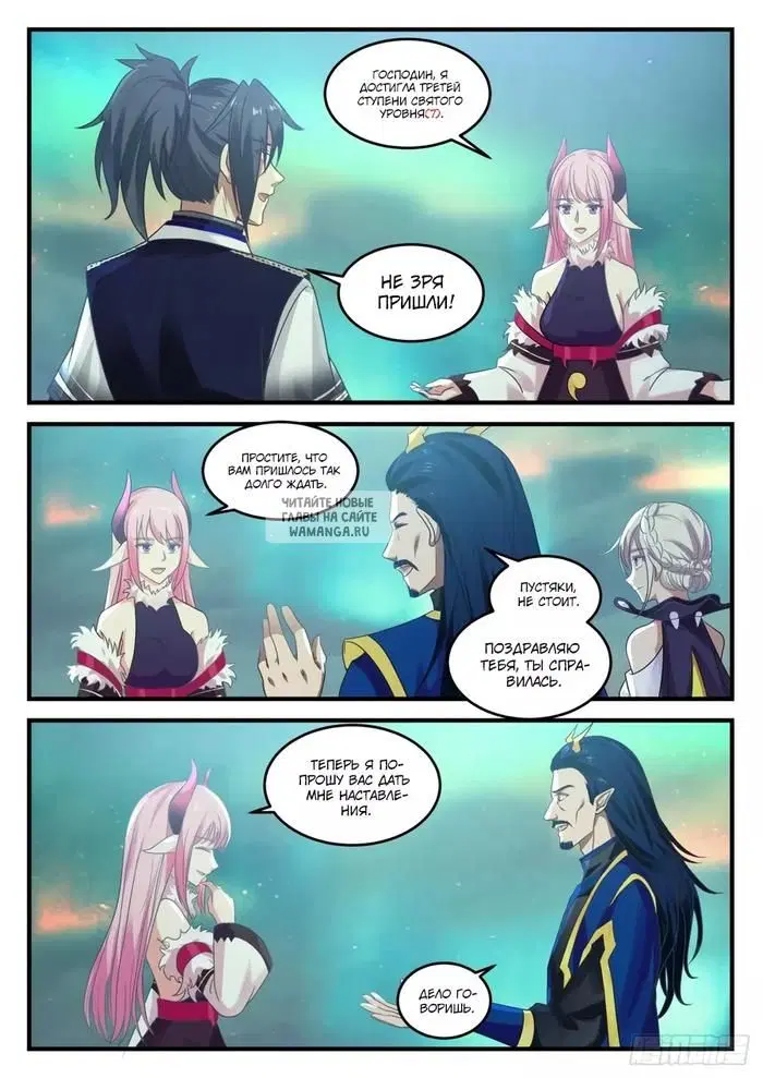 Page 11.000