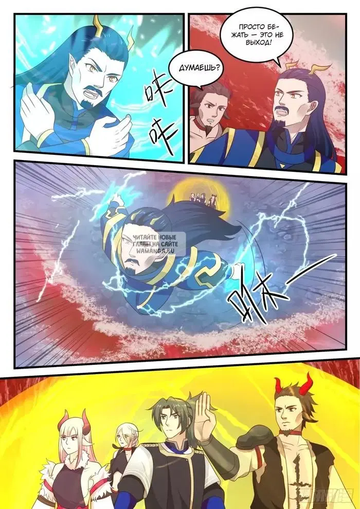 Page 11.000