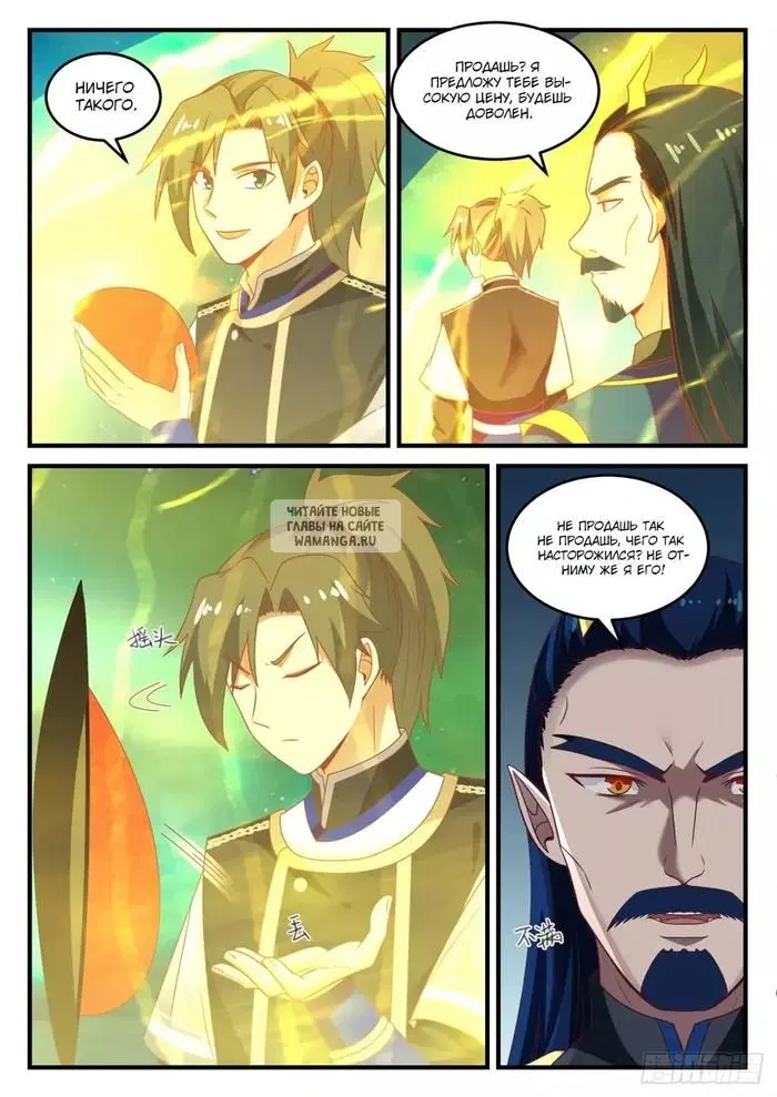 Page 11.000