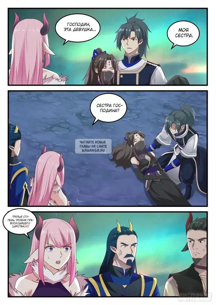 Page 11.000