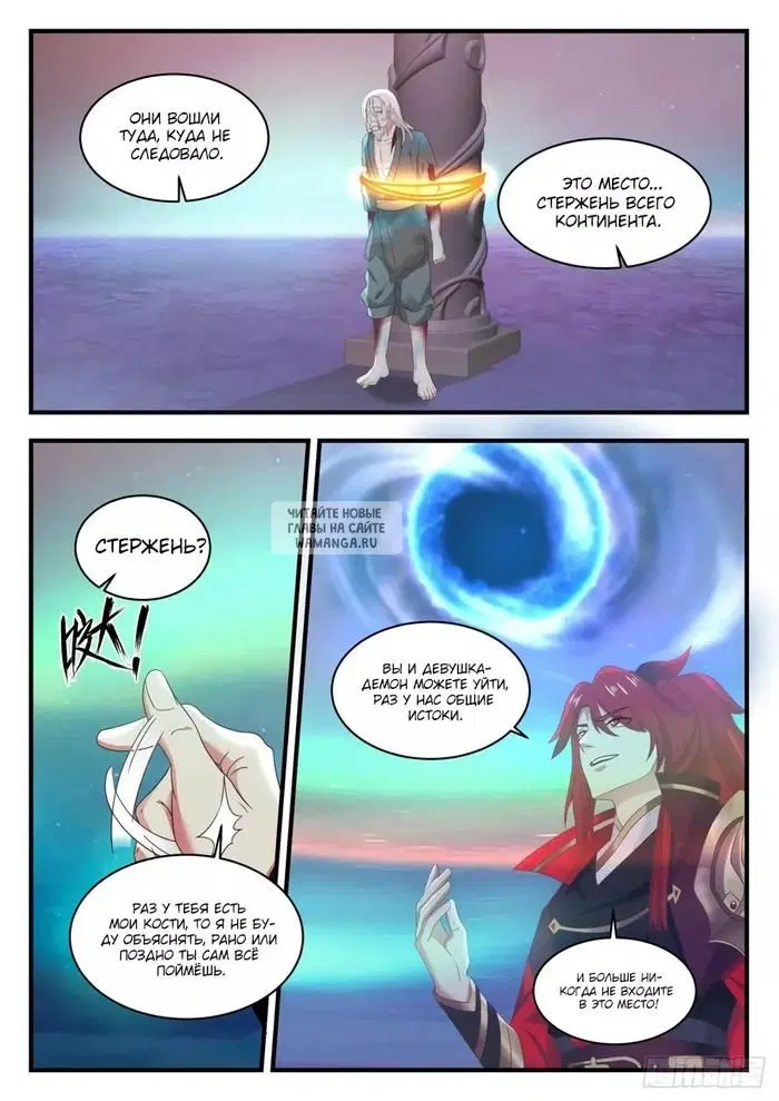 Page 11.000
