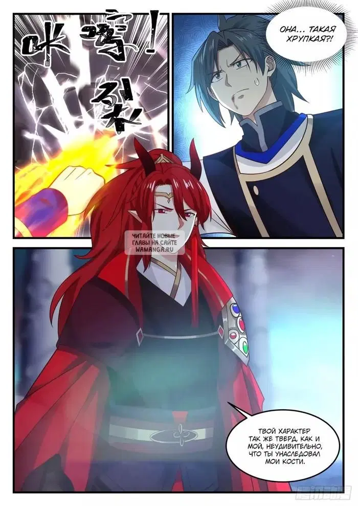Page 11.000