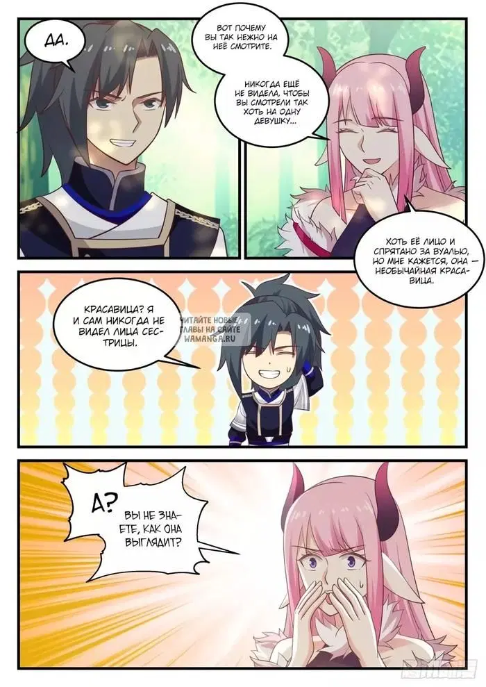 Page 11.000