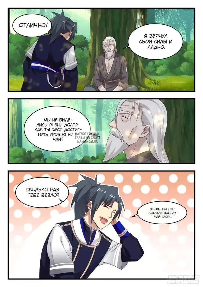 Page 11.000