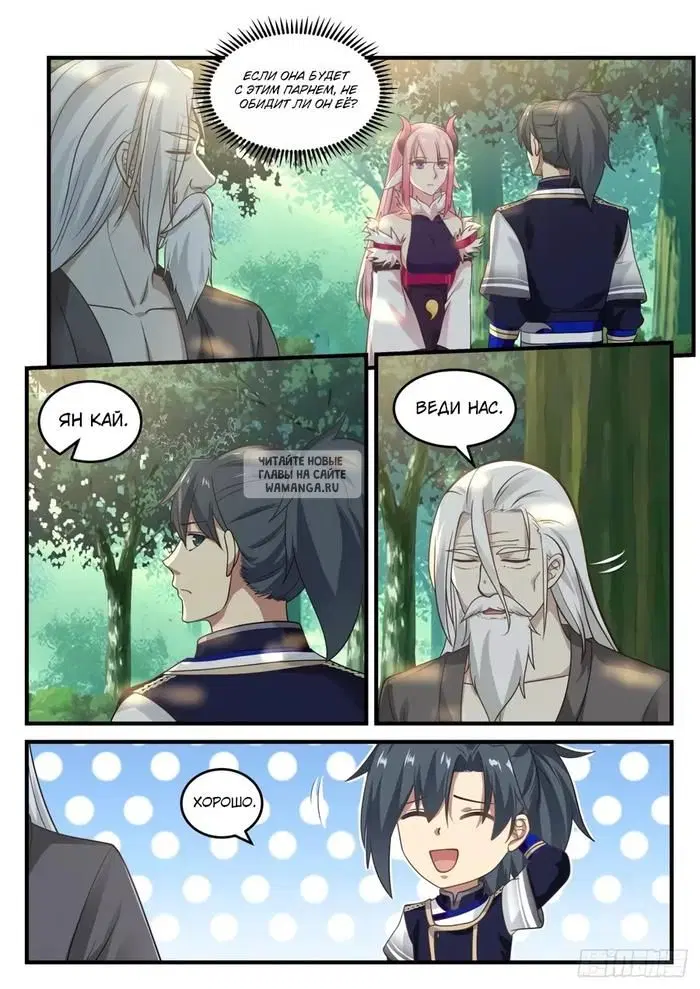 Page 11.000
