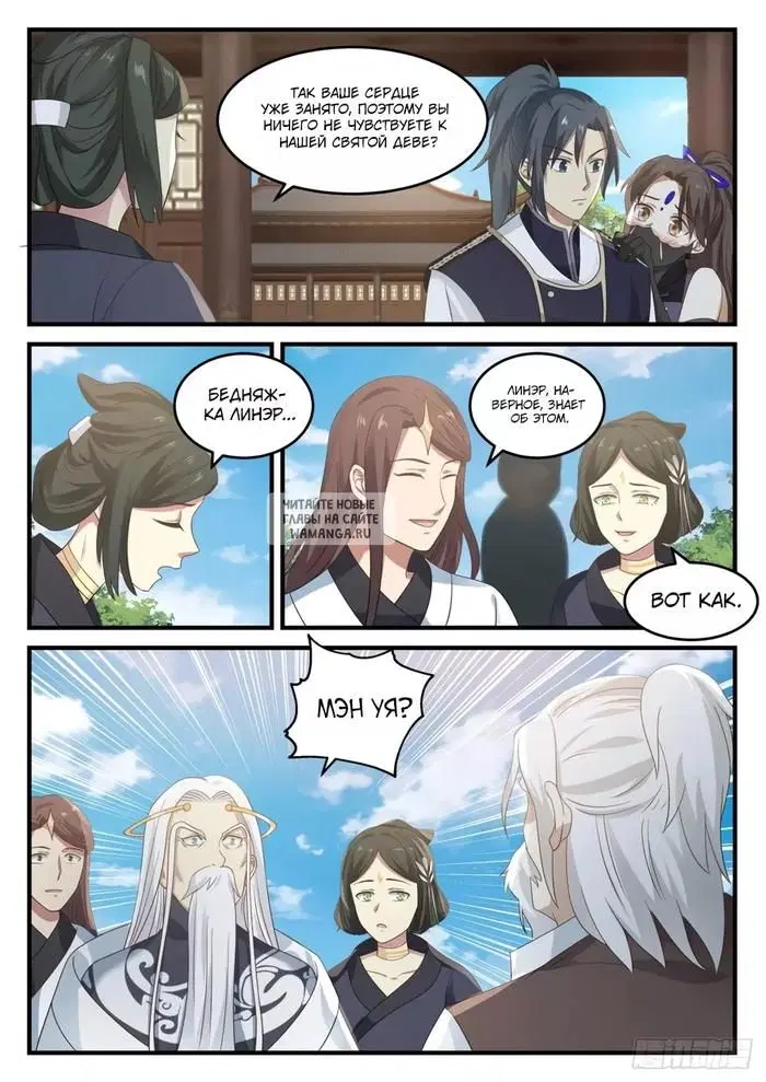 Page 11.000