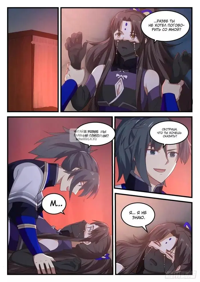 Page 11.000