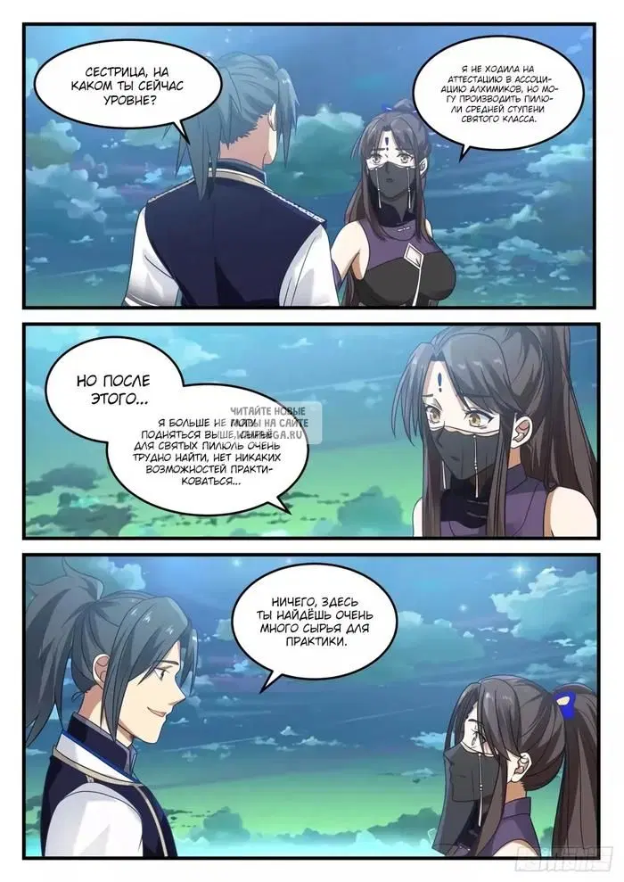 Page 11.000