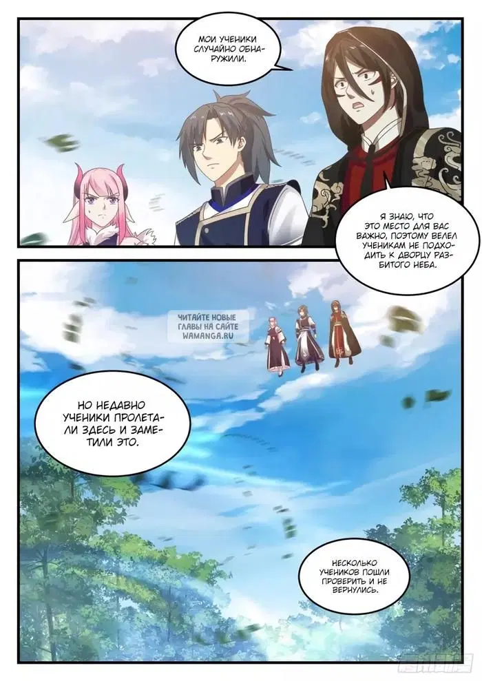 Page 11.000