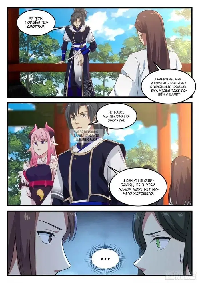 Page 11.000