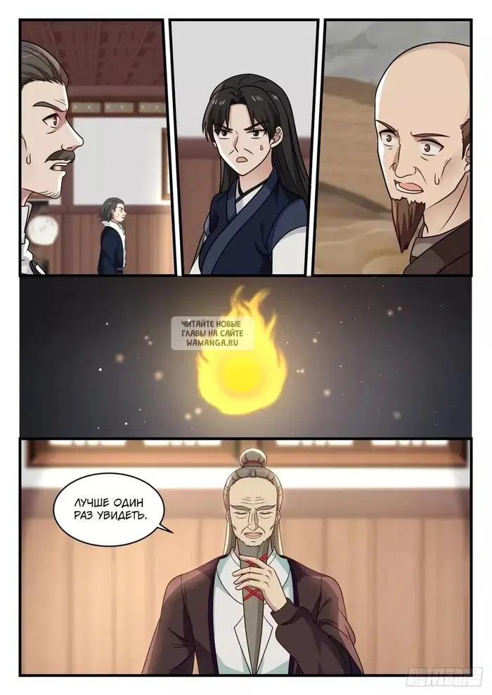 Page 11.000