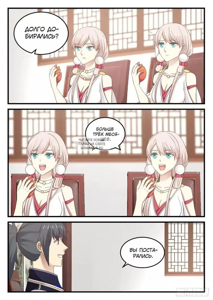 Page 11.000